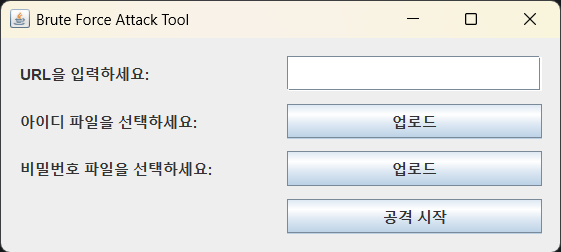실행화면