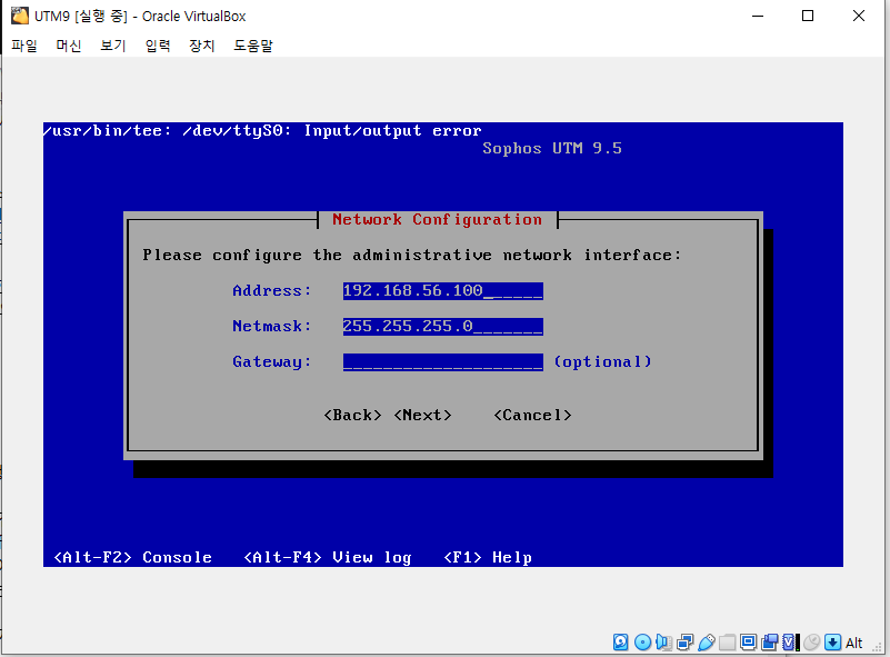 Address 56으로 변경