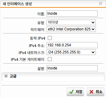 로그인시 admin, 비밀번호 