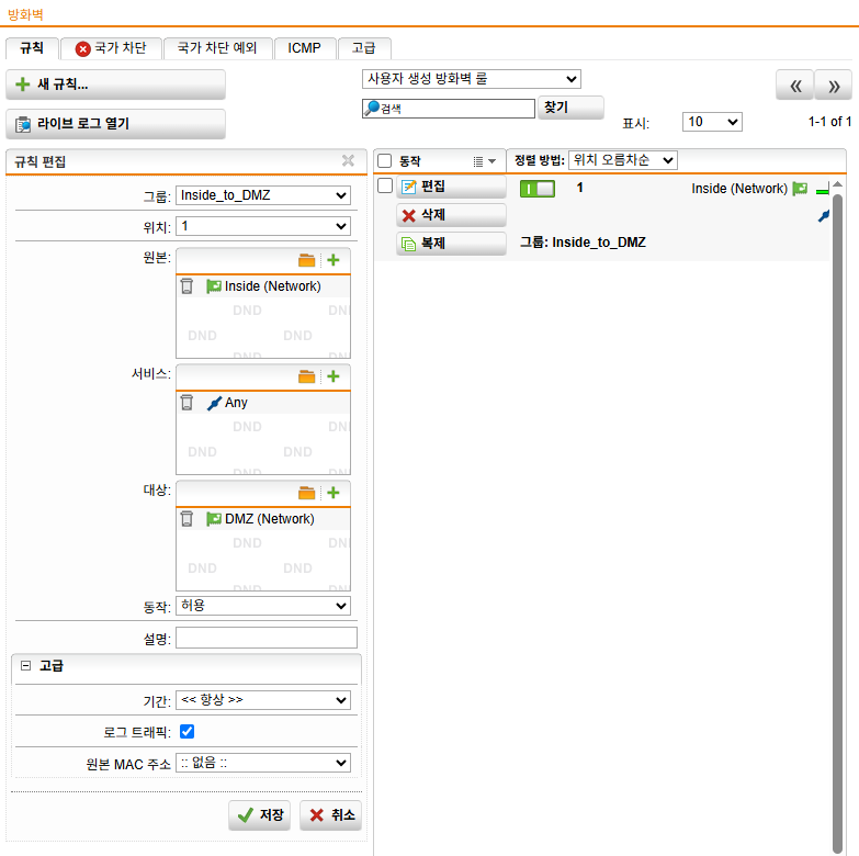 로그인시 admin, 비밀번호 