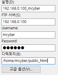 로그인시 admin, 비밀번호 